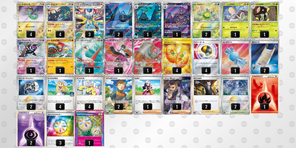 8c8Yxa-LolS86-c8Yc8Yのデッキ画像