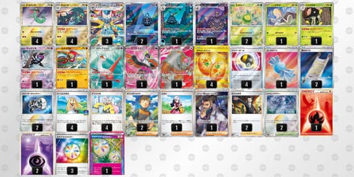 8c8Yxa-LolS86-c8Yc8Yのデッキ画像