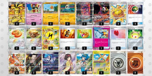 8c8cxa-NdRFdj-cxYYYxのデッキ画像