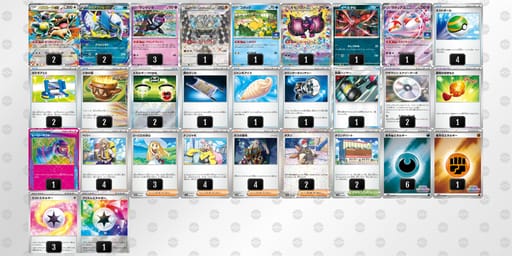 8c8cxc-chAgD0-Yx44cYのデッキ画像