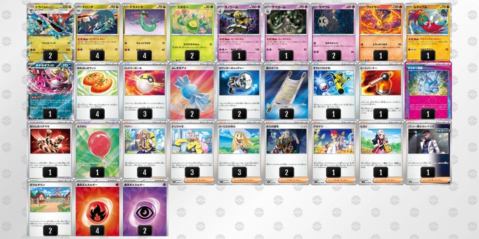 8cD4ac-bT6MKo-YcxxxYのデッキ画像