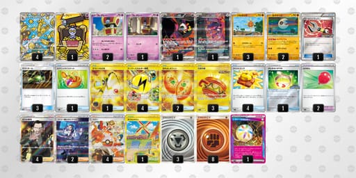 8cDD4Y-l2omeu-x8xDxKのデッキ画像