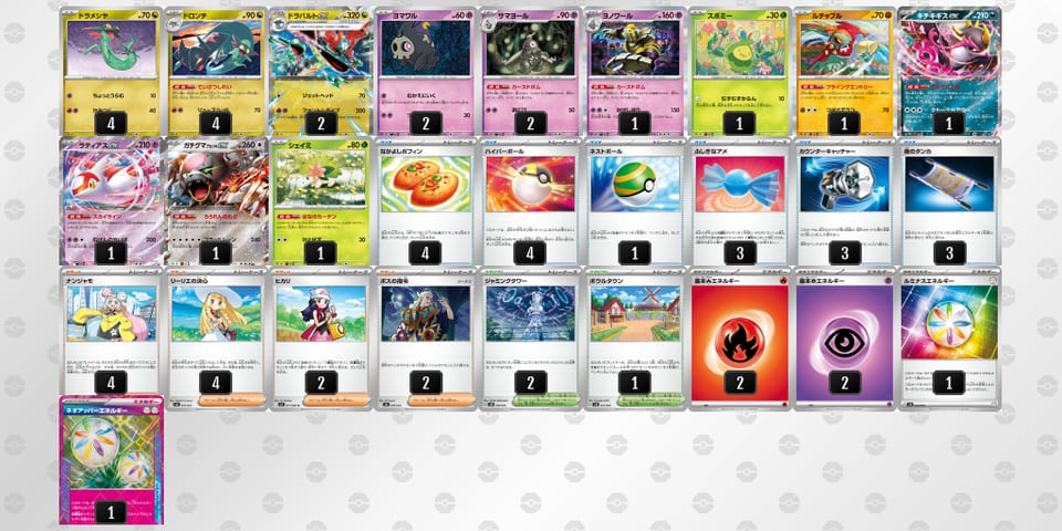 8cDG4a-jMv1LL-axcxxYのデッキ画像