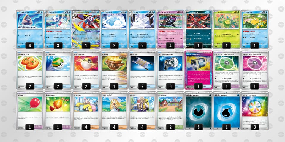 8cDc8x-Sqqnkn-x8KKGYのデッキ画像