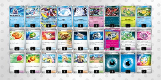 8cDc8x-Sqqnkn-x8KKGYのデッキ画像