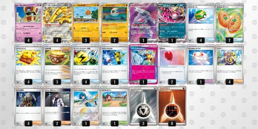 8cDxGY-tTZZY4-88xxY4のデッキ画像