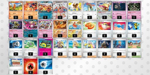 8cGG88-LWxRzu-8xxxY4のデッキ画像