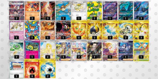 8cGxaY-nBty3T-8cc8axのデッキ画像