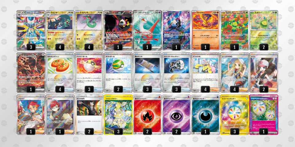 8cKxcx-YAd2yy-JDD8Yxのデッキ画像