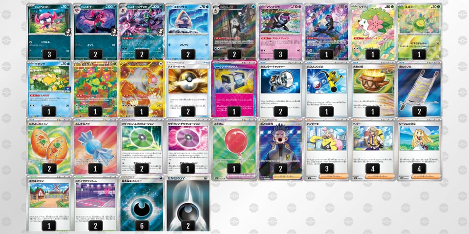 8cYx4D-Hz8vdW-xYxGDcのデッキ画像