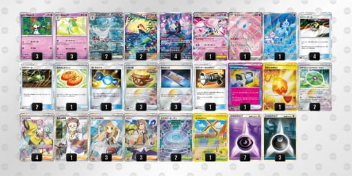 8cYx8a-32gqvF-xx8ccxのデッキ画像