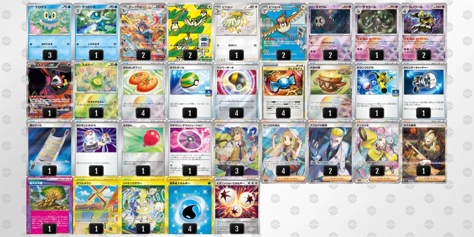 8cYxGD-TE8A9q-aK8Yx8のデッキ画像