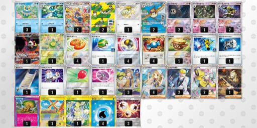 8cYxGD-TE8A9q-aK8Yx8のデッキ画像