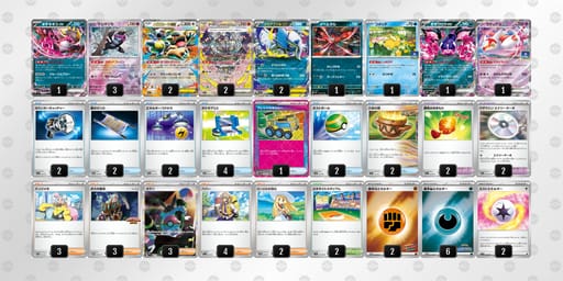 8cYxKx-S0ogDN-8D8c8xのデッキ画像