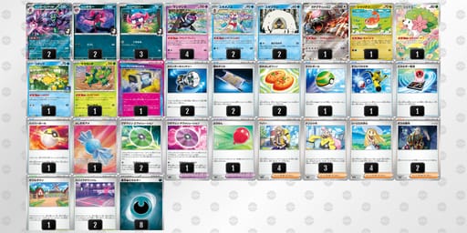 8ccJYc-R8bGIO-Y4ax4xのデッキ画像