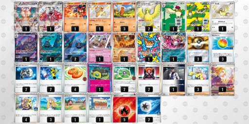 8ccYcx-tChv78-KxxK4cのデッキ画像