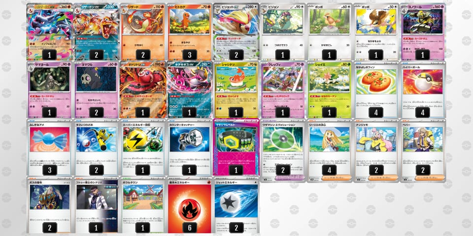 8cx8D4-qzZPKT-DDYc88のデッキ画像