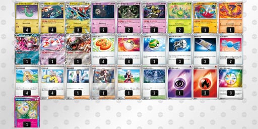 8cx8Jx-zMx3iT-GxYYJ8のデッキ画像