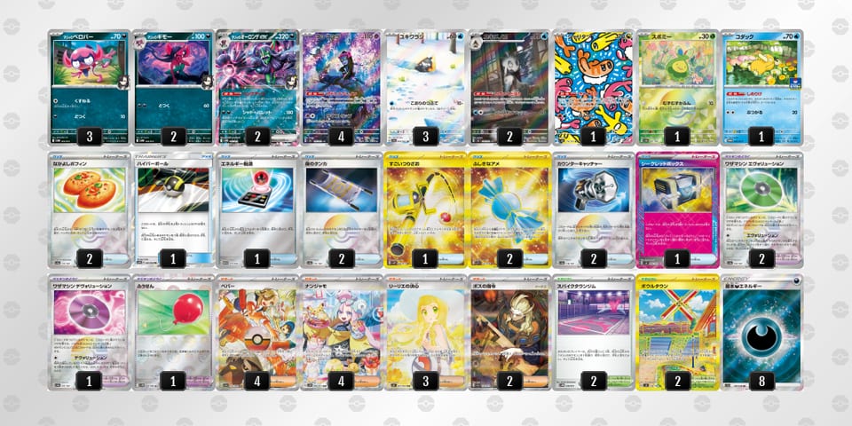 8cx8x8-5Li7mw-xxaYc8のデッキ画像