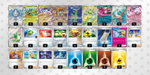 8cxDY8-WxXqa0-D8YxKxのデッキ画像