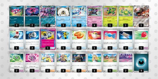 8cxYD4-eUnpli-8Dx8DJのデッキ画像