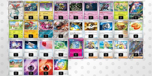 8cxx4Y-CB6EDu-DYcxx8のデッキ画像