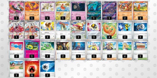 8cxx8D-ENDQ2Q-D88cxYのデッキ画像