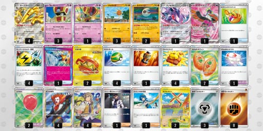 8cxx8Y-mawkqX-Jx8Y84のデッキ画像