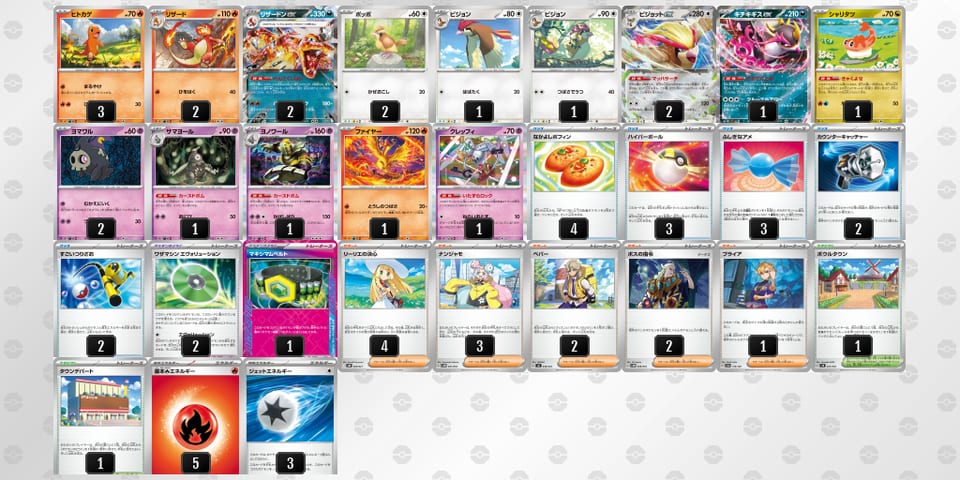 8x48xY-7PDWLP-aYxJcDのデッキ画像