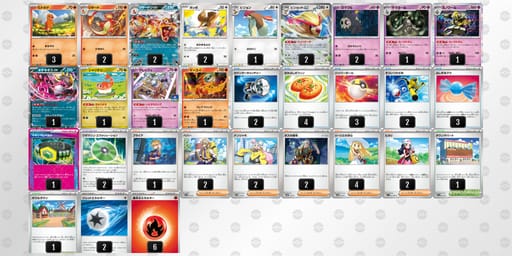 8x4K8a-RiOfIq-x8xYGcのデッキ画像