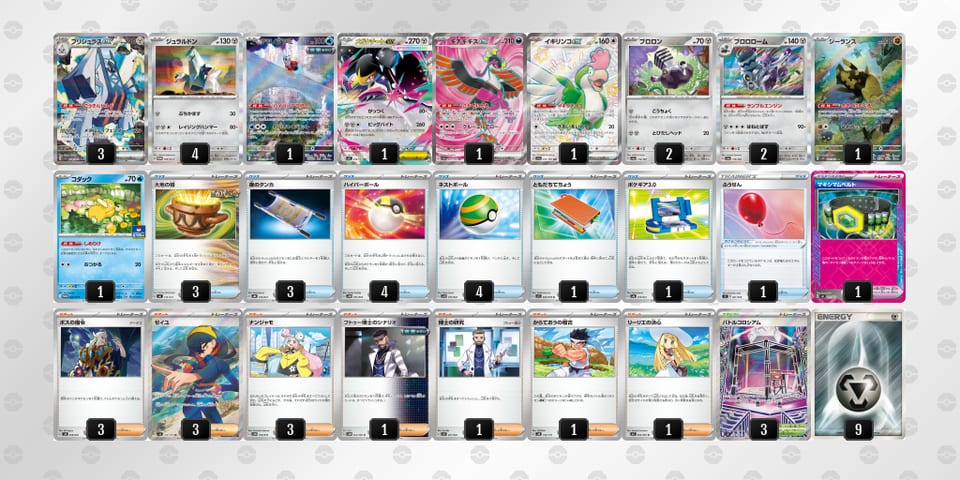 8x4cY4-f8jNTv-8D8x8Kのデッキ画像