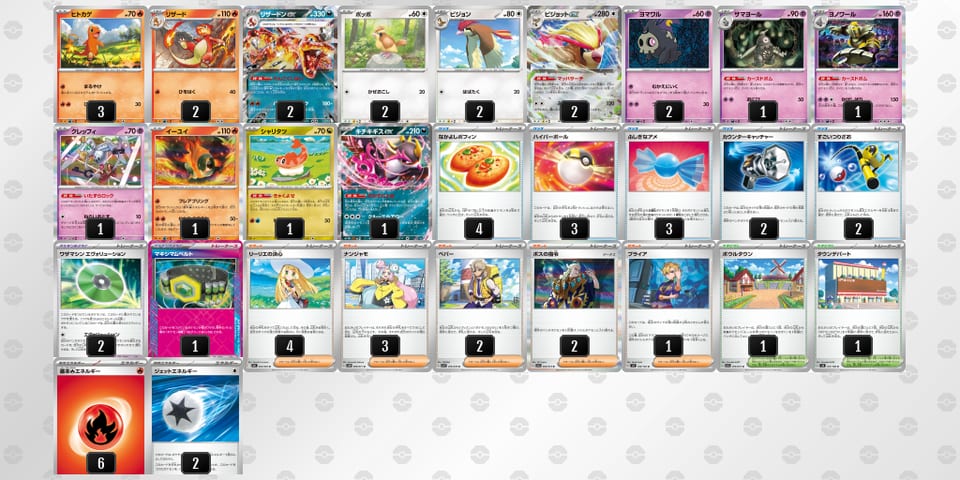 8x8884-lLQxbn-8YxD8Gのデッキ画像