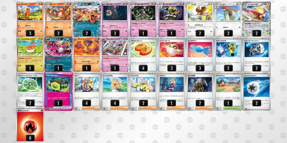 8x888Y-BQBSej-4YD4xxのデッキ画像