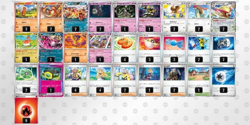 8x888Y-BQBSej-4YD4xxのデッキ画像