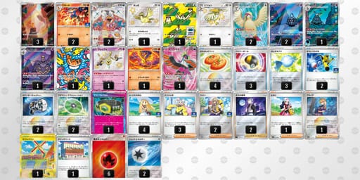 8x888Y-g8Bpzu-c8YKx4のデッキ画像