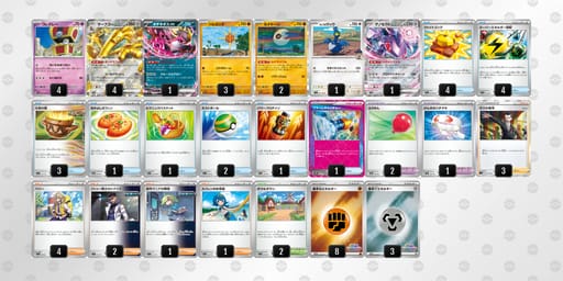 8x88GY-RnIiQZ-xcDxc8のデッキ画像