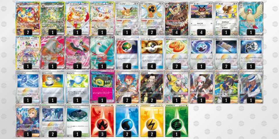 8x8DY8-2UX9JZ-xY8D4xのデッキ画像