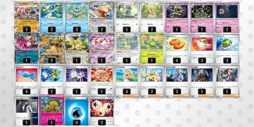 8x8Dca-G1r1ot-8Yx8cxのデッキ画像