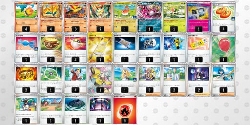 8x8Y4D-BiMWhb-x8c88xのデッキ画像