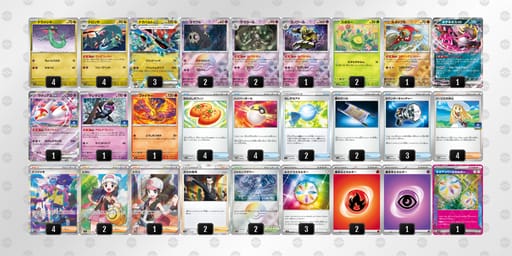 8x8YDc-ZfUOjh-xxJc48のデッキ画像