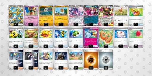 8x8YYc-fZG1Qt-8xxxxYのデッキ画像