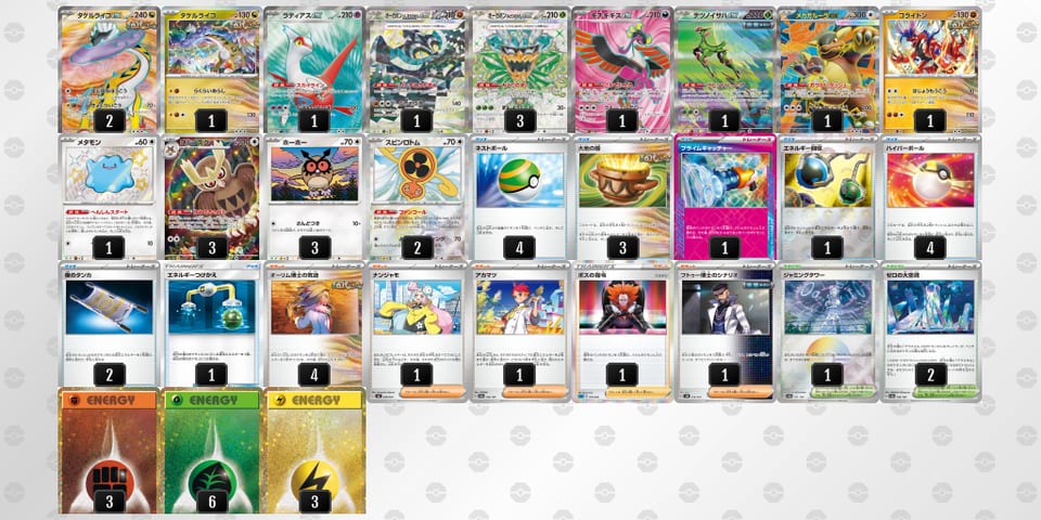 8x8Yaa-VM9hYm-8YxJ48のデッキ画像