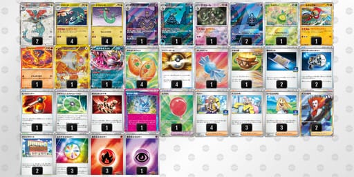 8x8Ycx-QkBB3E-YYxcJxのデッキ画像