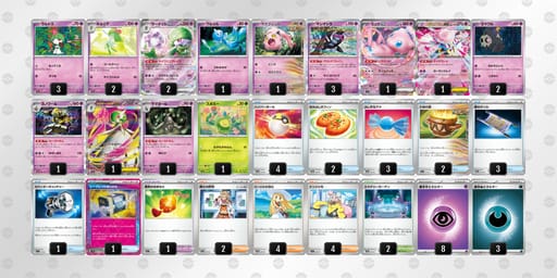 8x8xcJ-k8QnMH-Y8884Dのデッキ画像