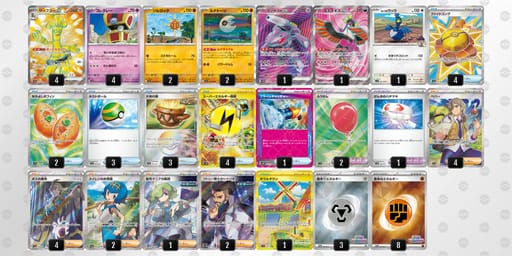 8xD44D-tL9Fcq-xYc84Jのデッキ画像