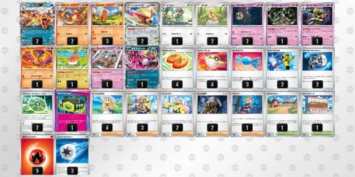 8xDY8x-QOJHE6-cxKDcYのデッキ画像