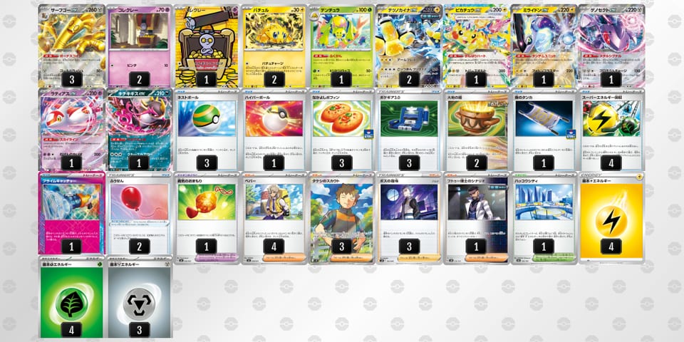 8xDxx4-xwmdDK-YK8Ya8のデッキ画像