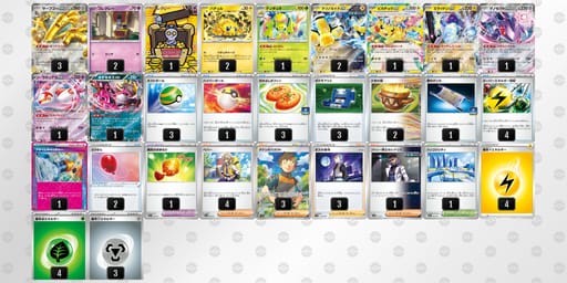 8xDxx4-xwmdDK-YK8Ya8のデッキ画像