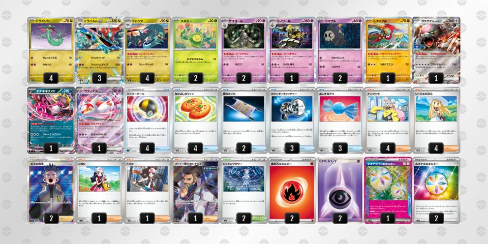 8xGYxY-u8Jq7Z-cx4xx8のデッキ画像