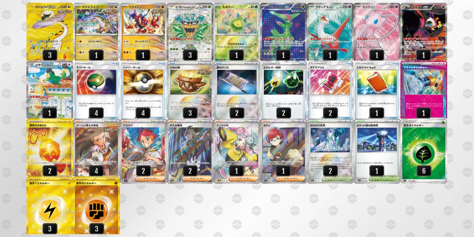 8xGc84-Zyc0kO-YxK8xcのデッキ画像